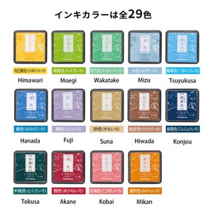 Shachihata - Iromoyo Traditional Japanese Color Series Small Oil-Based Ink Pad Part.2 ( 14 color )