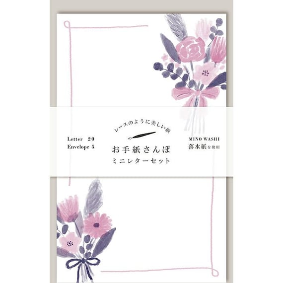 Acheter Papiers à Lettre Japonais - Fleurs N&B