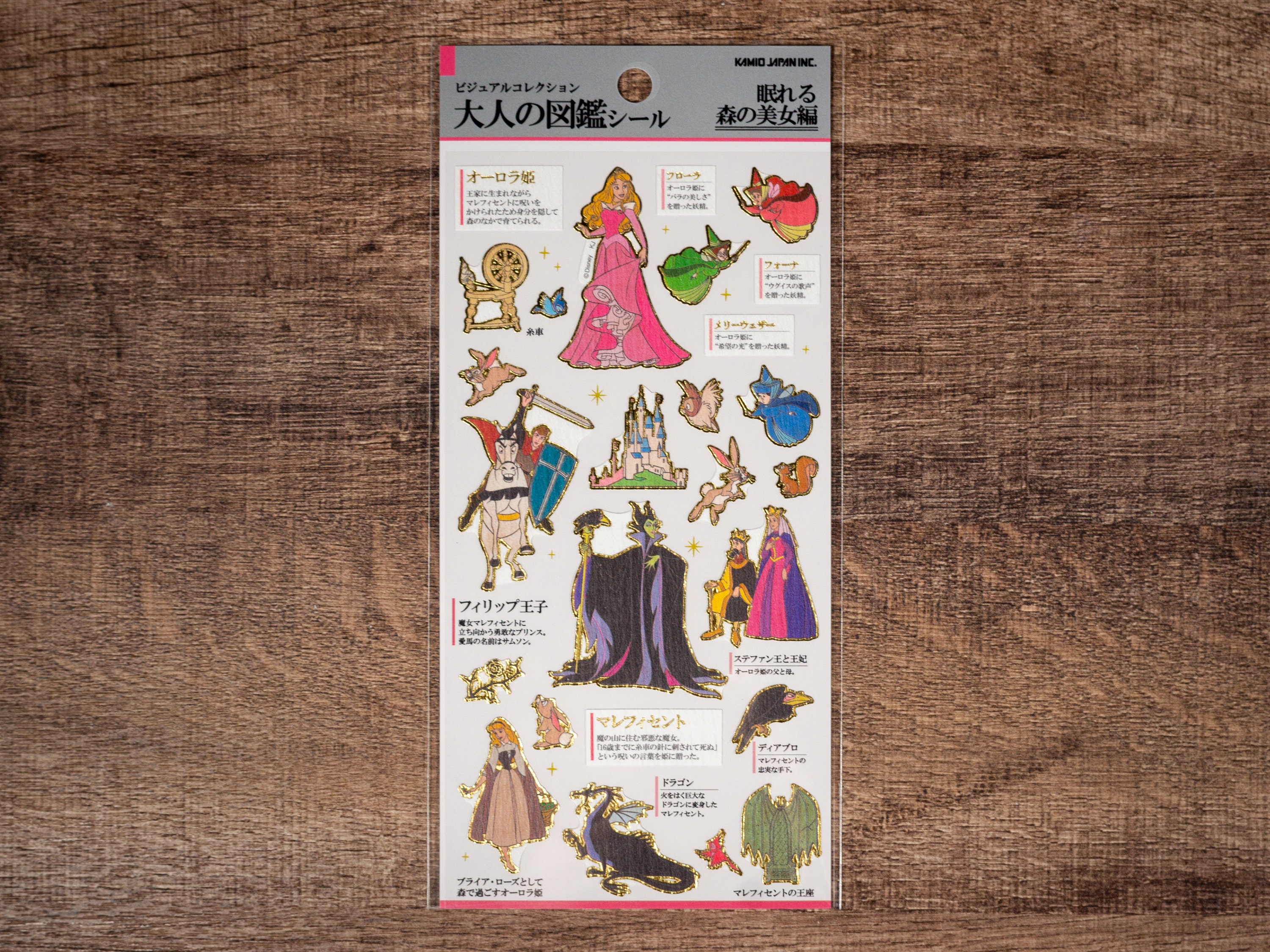 Kamio Japan Visual Collection Gold Foil Sticker Series Etsy