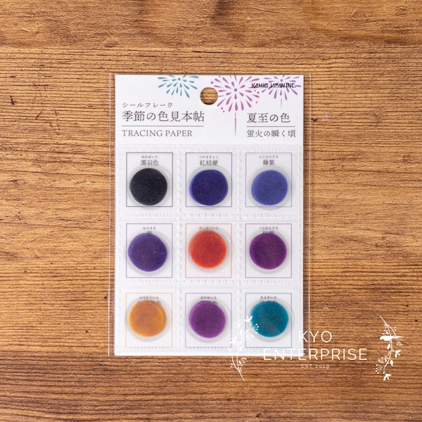 Kamio Japan- Japanese Color Swatch Season Series Tracing Paper Flake Sticker - The Summer Solstice