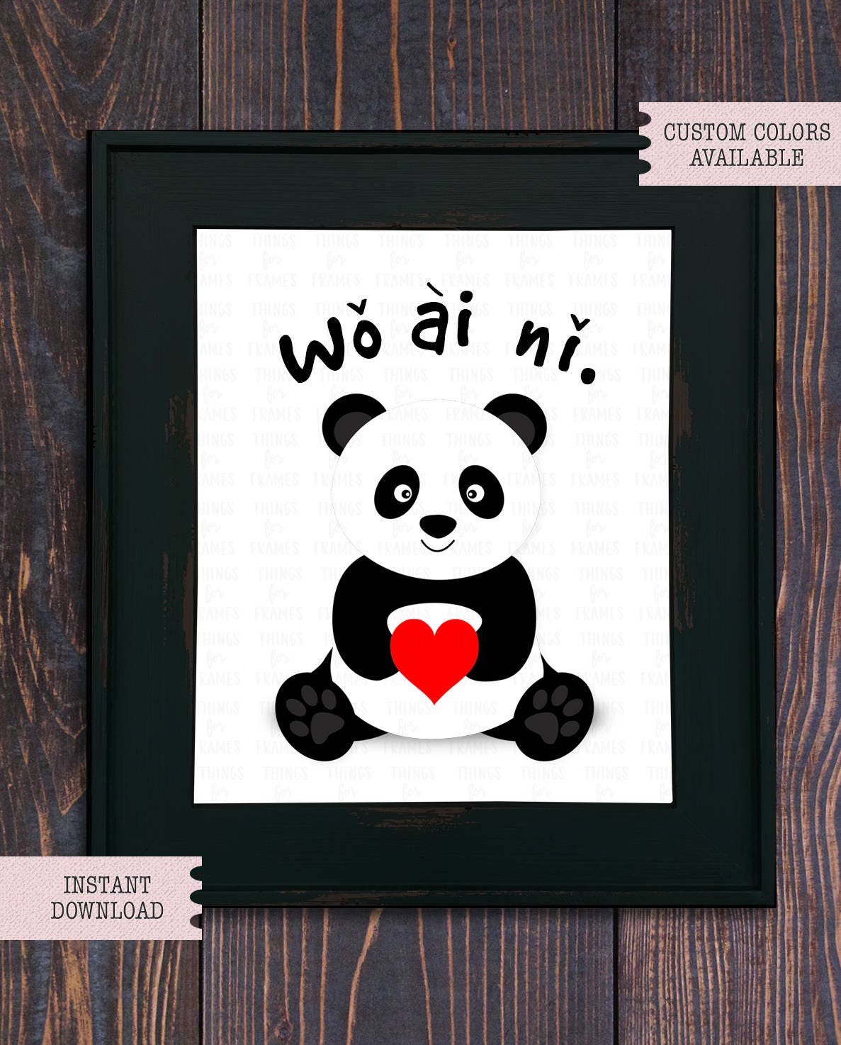 Adoption Print I Love You Wǒ Ai Nǐ Panda Bear Chinese Etsy Adoption Print I Love You Wǒ Ai Nǐ Panda Bear Chinese Etsy