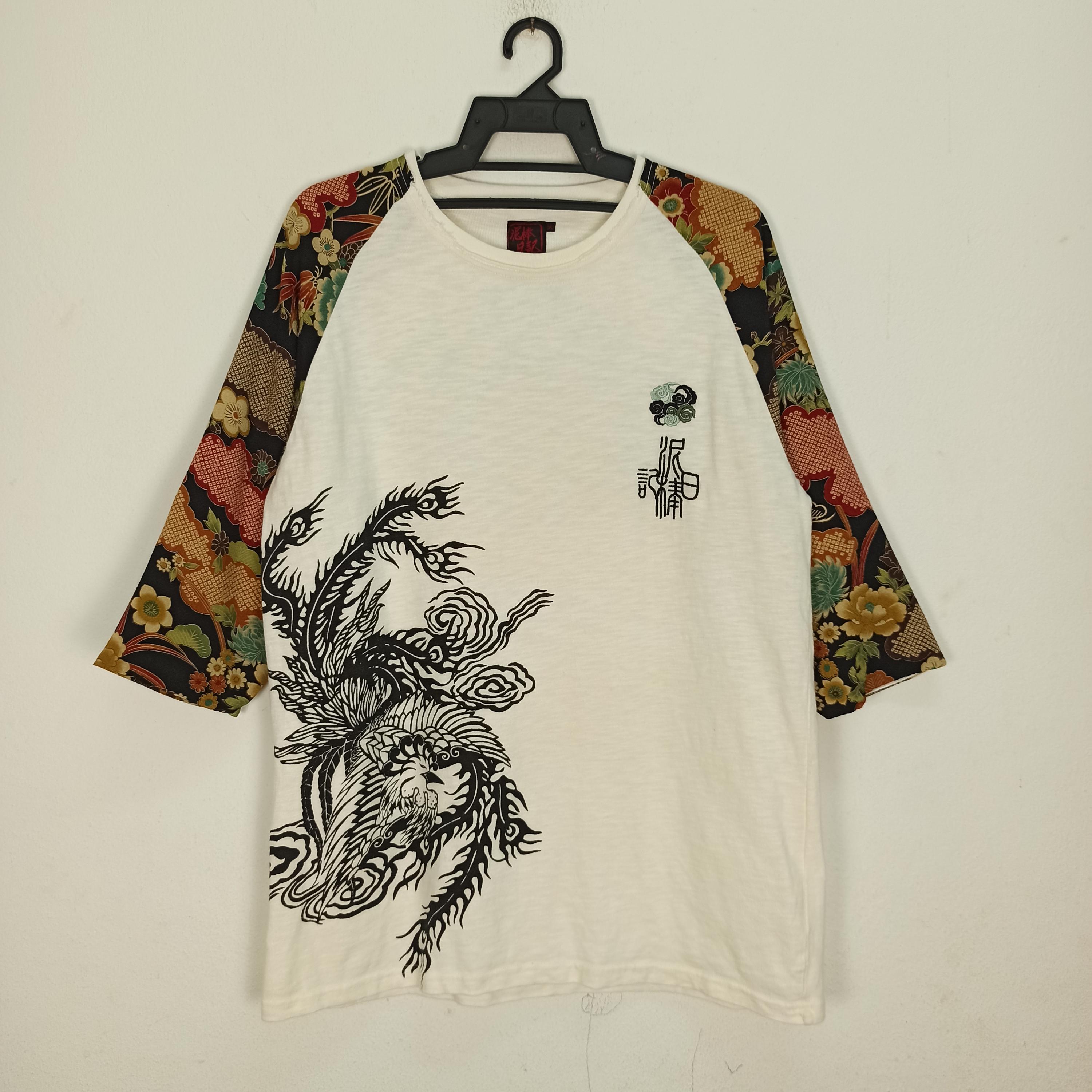 beauty:beast　トレーナー　唐獅子　刺繍　太リブ　和柄　アニマル 363214】華鳥風月 和柄 Tシャツ 和柄刺繍長袖Tシャツ 虎柄刺繍