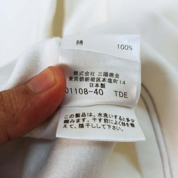 三ます>
