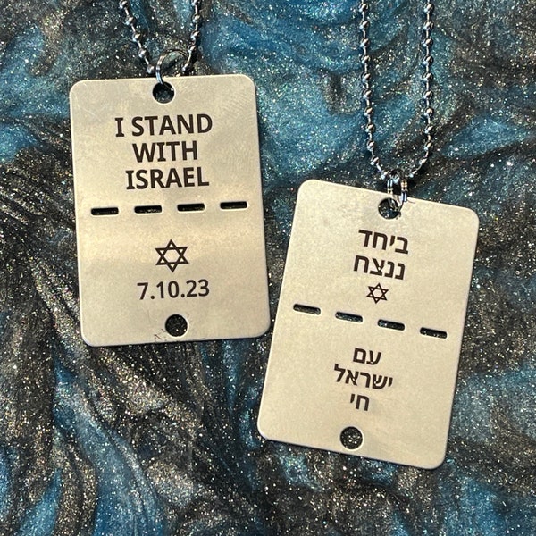 I STAND with ISRAEL! - Double Sided Engraved Support Israel IDF Dog Tag Necklace - Includes Chain and Split Ring