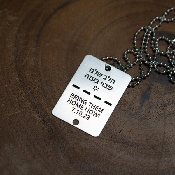 Bring them Home Now! - Double Sided Engraved Support Israel IDF Dog Tag Necklace - Includes Chain and Split Ring