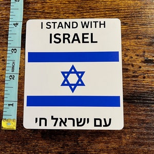 Breng ze nu naar huis Dubbelzijdig gegraveerde steun Israël IDF Dog Tag-ketting Inclusief ketting en splitring afbeelding 6