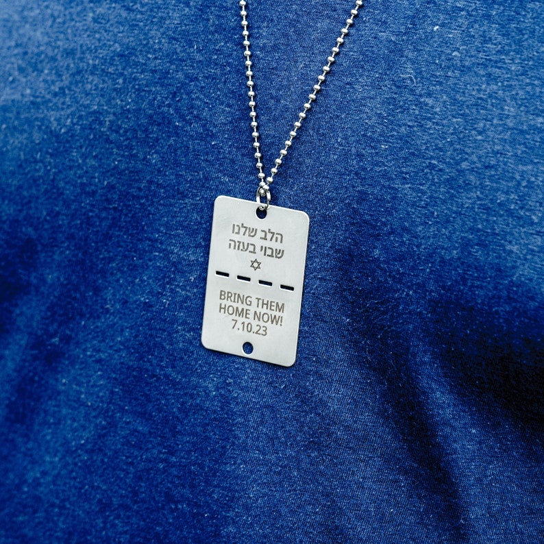 Bring them Home Now Double Sided Engraved Support Israel IDF Dog Tag Necklace Includes Chain and Split Ring image 3