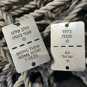 Bring them Home Now! - Double Sided Engraved Support Israel IDF Dog Tag Necklace - Includes Chain and Split Ring