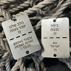 Hol sie dir jetzt nach Hause Doppelseitige gravierte Unterstützung Israel IDF Dog Tag Halskette inklusive Kette und Spaltring Bild 1