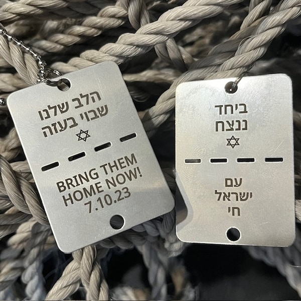 Breng ze nu naar huis! - Dubbelzijdig gegraveerde steun Israël IDF Dog Tag-ketting - Inclusief ketting en splitring