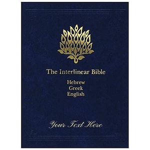 Personalized Bible The Interlinear Bible: Hebrew-Greek-English (English, Hebrew and Greek Edition)