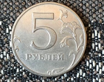 1997 Russian Federation 5 rubbles