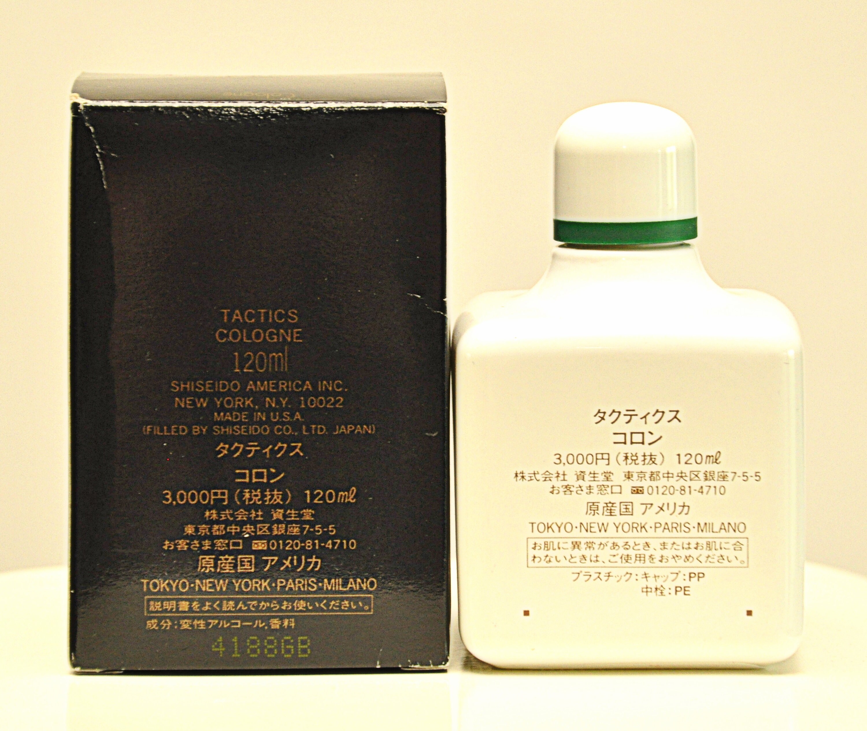 香水 【希少·当時物】初代 資生堂 TACTICS コロン 120ml 【ビンテージ】