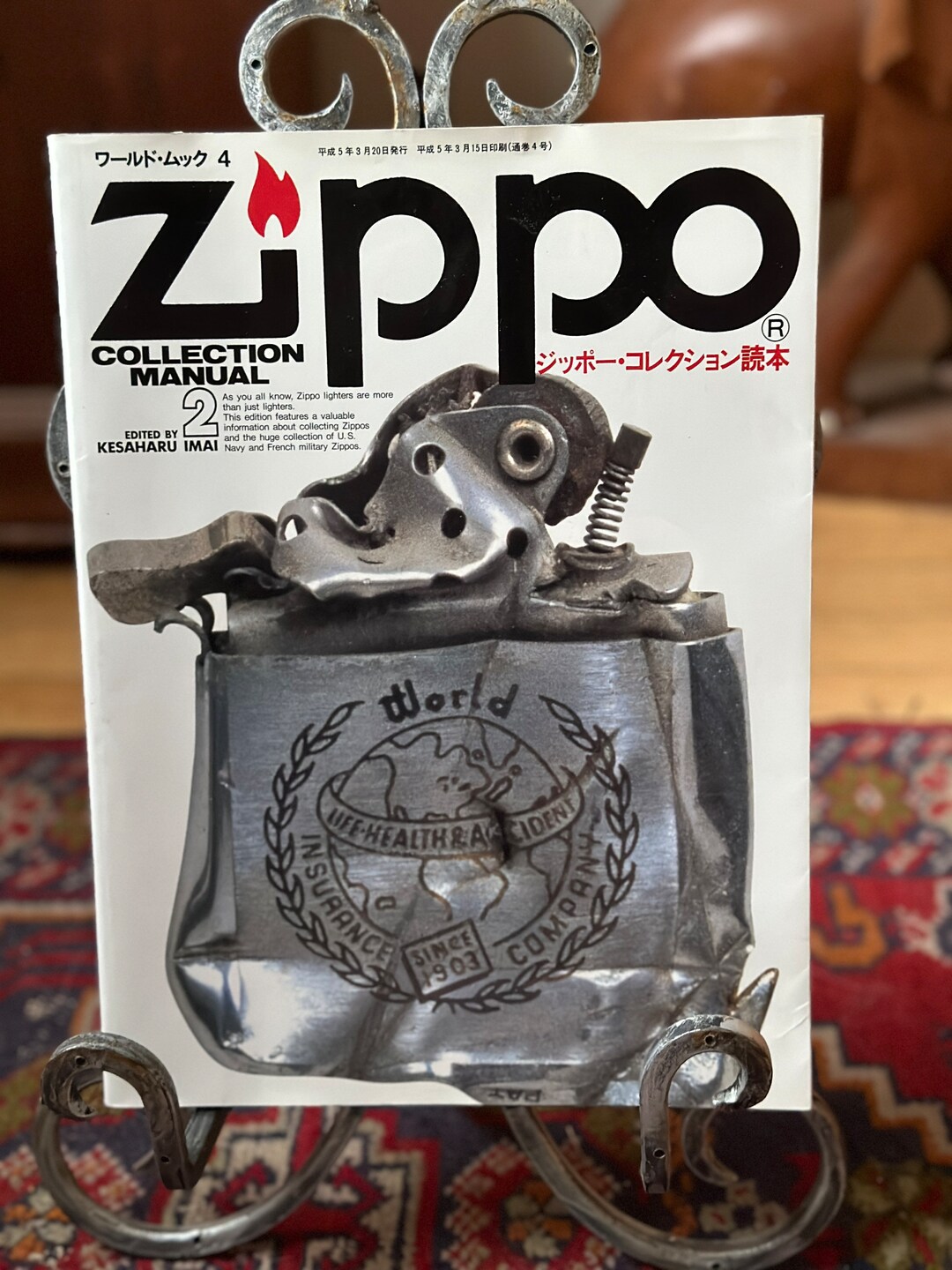 Zippo Collection Japan Vol. 2 Manual Kasaharu Imai Tokyo 1993 Etsy
