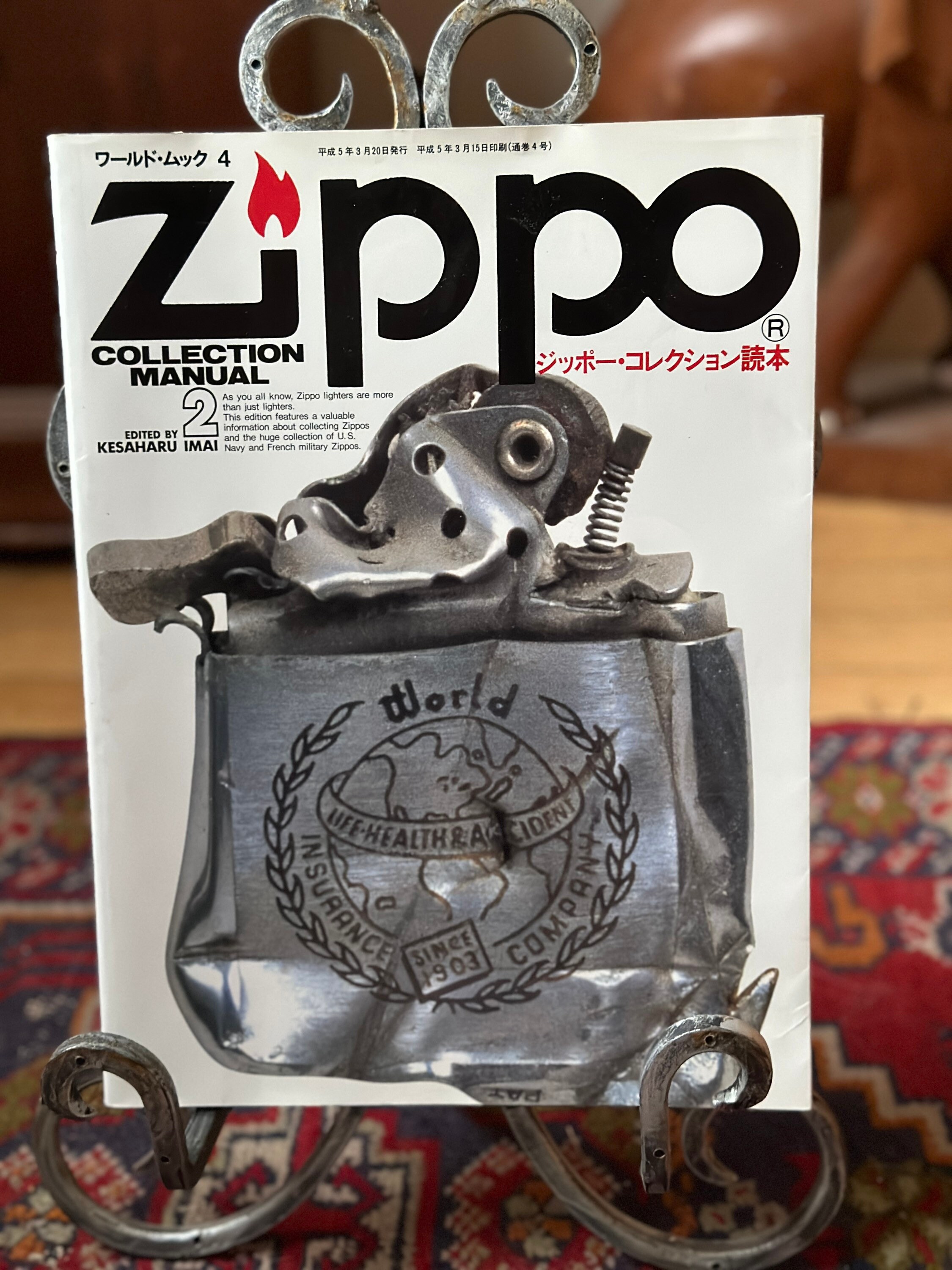 Zippo 1993 - Etsy