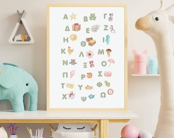 Greek Alphabet Illustrated Poster (Instant Download)