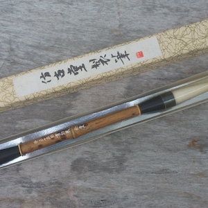 vintage Paint Brush,Brush inkston,Art Brush,Calligraphy Brush, Ink Paint Brush,Wash Brushes,Brush Water,Brush,bamboo Brush,Bamboo Handle