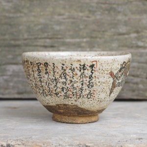 vintage pottery bowl ,earthenware bowl,bowl white,pottery clay,Art bowl,Japan,kitchen decor,bowl,ceramic bowl,gift,signature