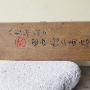 Big size,Vintage abacus abacus manual calculator japanese calculator  math learning , japanese made