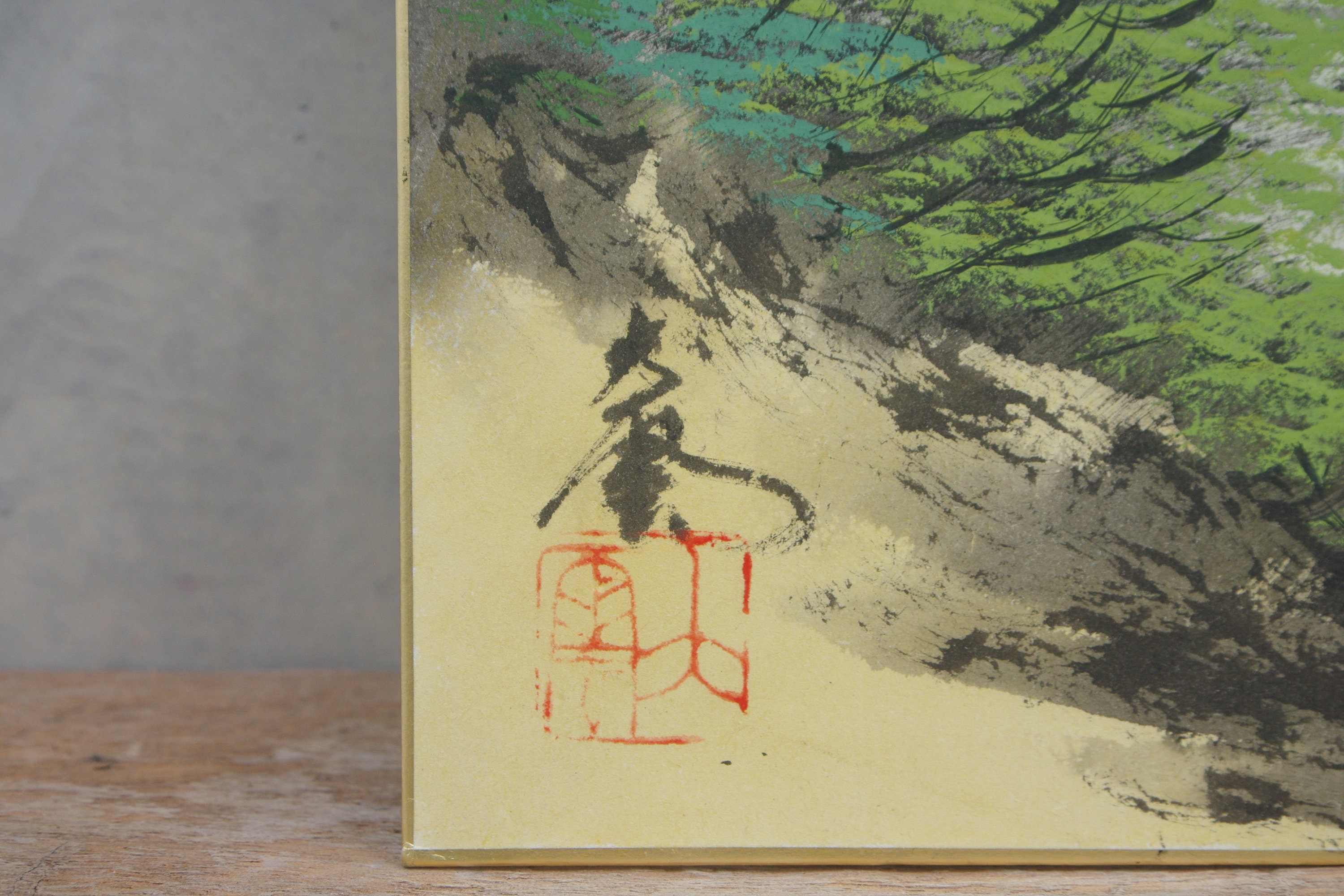 Miread M. Platt 水彩画 ジャングル植物 Miread M. Platt 水彩画 ジャングル植物