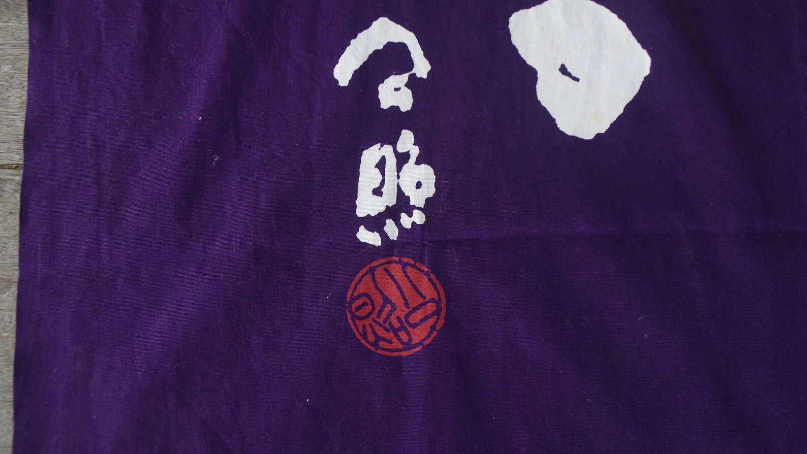 Vintage Curtains, Kakejiku ,zen Art Japanese ,wall Hanging,curtains