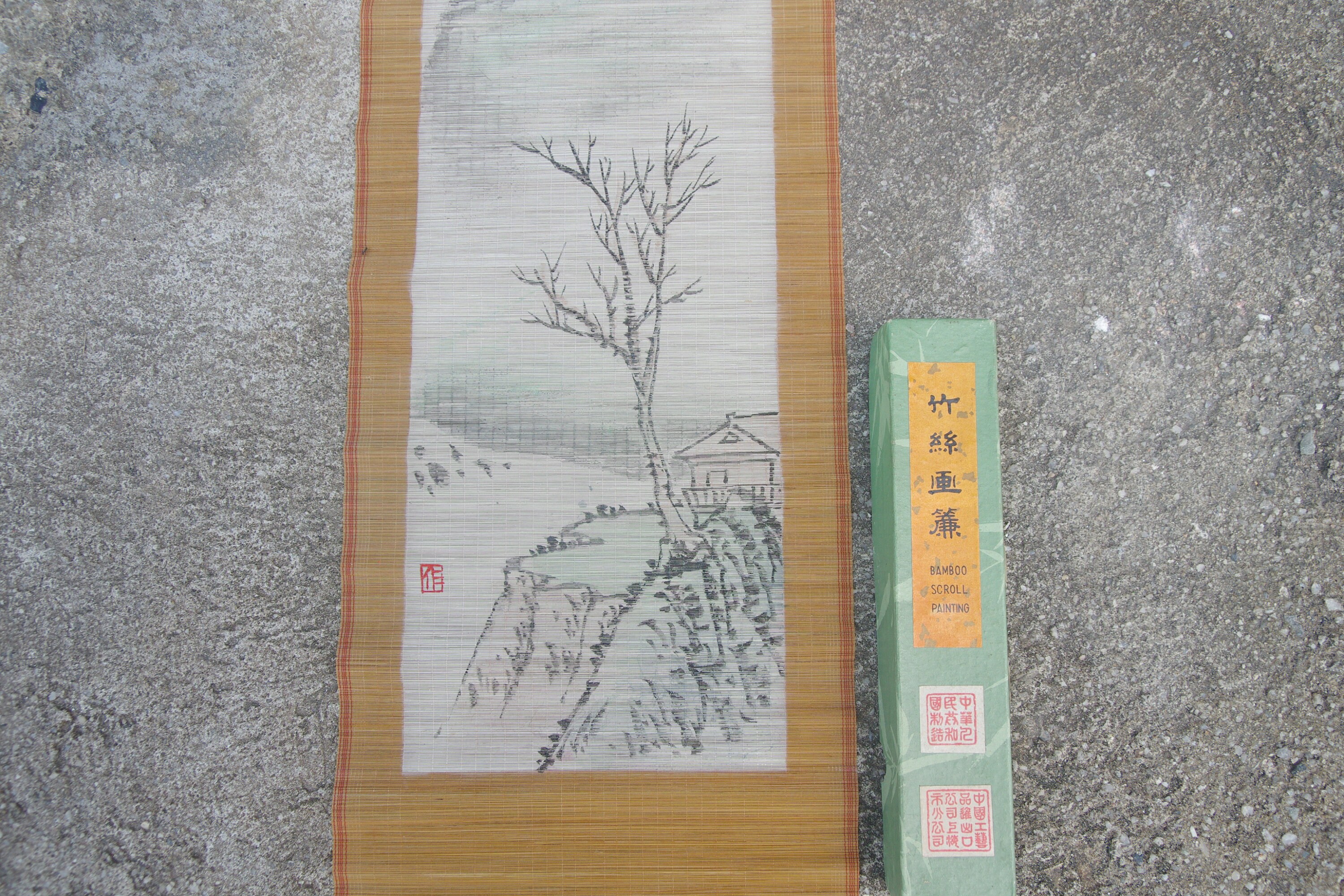 竹の墨絵掛軸 木箱付き 竹の巻物絵画 ヴィンテージ 掛け軸 ストリーム 自然 掛軸 竹