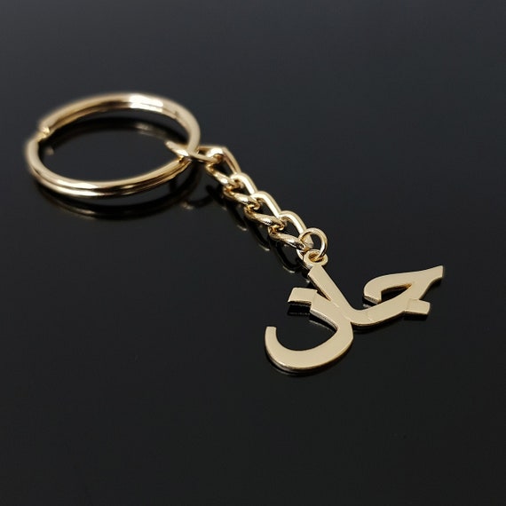 personalised arabic name keyrings
