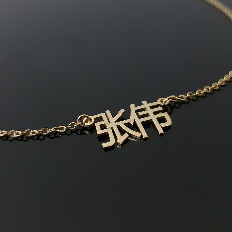 Chinese Name Necklace Personalized Pendant Custom Any Sterling Silver Or Gold Rose Plated Jewelry Gift