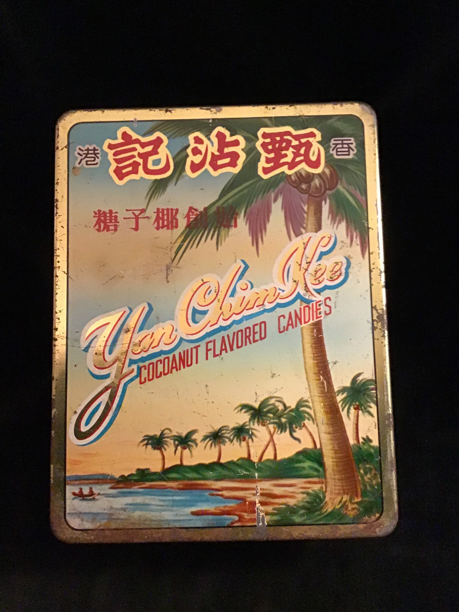 Yan Chim Kee of Hong Kong Cocoanut Candies Tin | Etsy