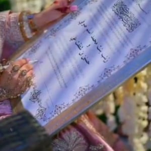Nikkah Zertifikat, Nikkahnama, NIkkah Vertrag, Islamisches Nikkah Zertifikat, Heiratsurkunde, GOLDEN NIkkah Zertifikat A3 & A4 GRÖSSEN