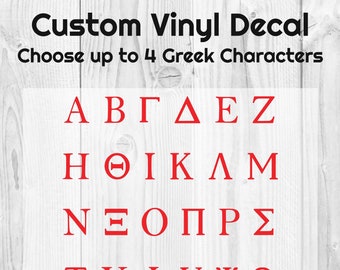 Frat House Decor Etsy