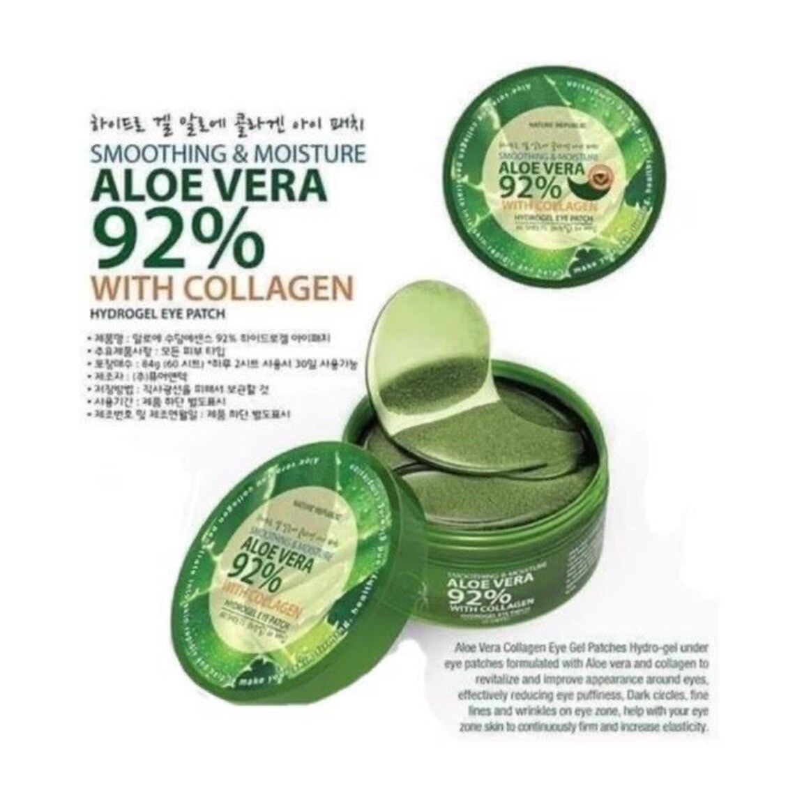 Aloe Vera Eye Mask Cream 92 With Collagen For Dark Cycle Etsy