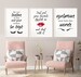 Makeup art, makeup prints set,Eyelashes Print,lipstick printable,Eyebrows print,fashion print,printable art,makeup quotes,mascara print sign 