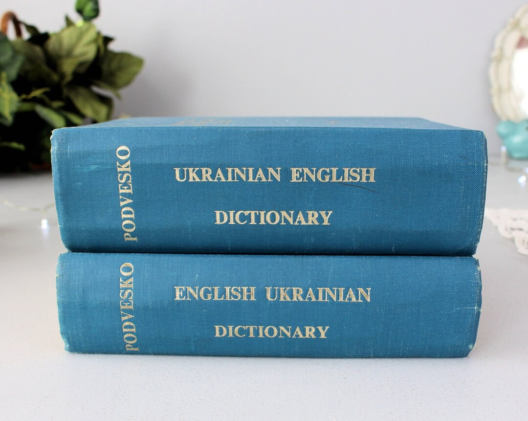 Englishukrainian Dictionary 1948, Ukrainianenglish 1957, Aнгло