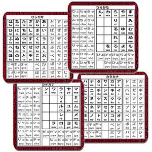 Set di 4 sottobicchieri con alfabeto giapponese Hiragana e Katakana. Sughero di alta qualità. Regalo per l'apprendimento della lingua giapponese
