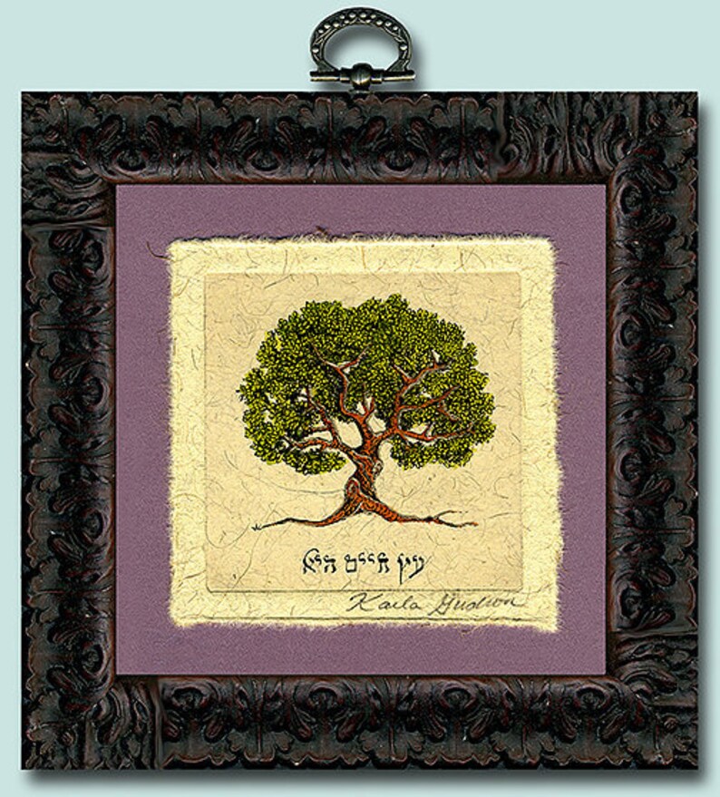 Hebrew Tree of Life Print Hand Colored Etching Spiritual Art Etsy