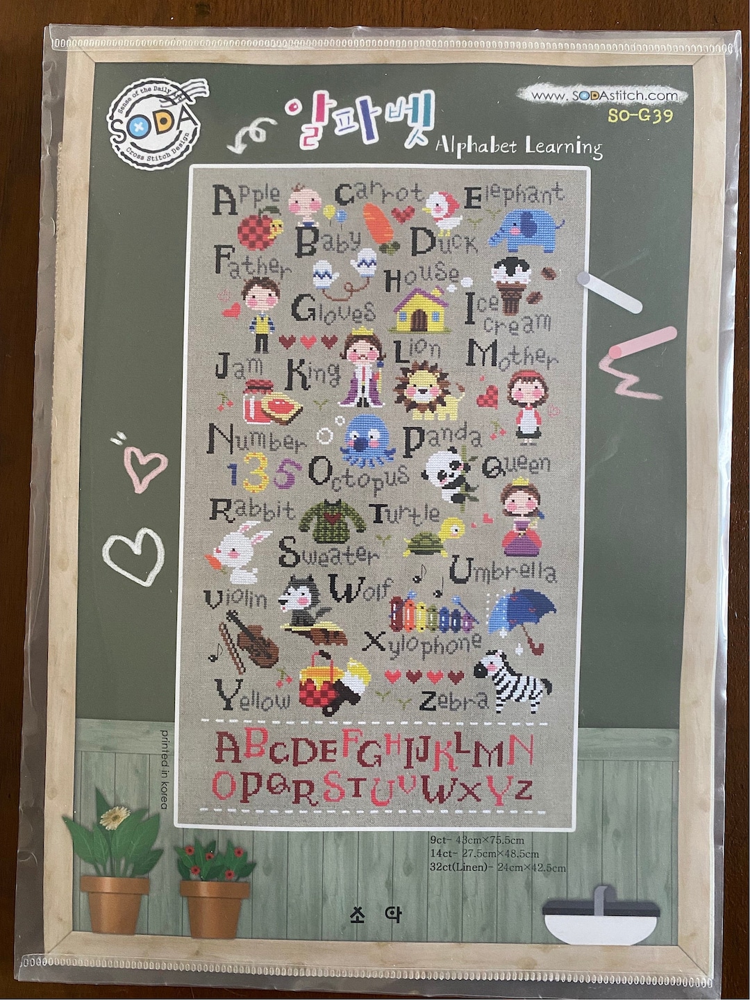 Modern Cross Stitch Alphabet Sampler Kit, New. Colourful Images for ...