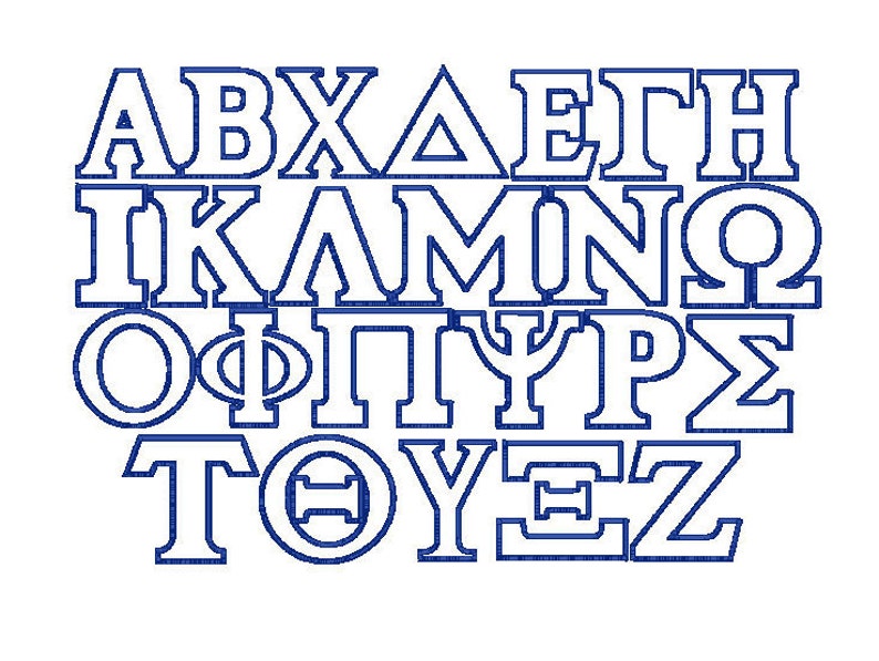 Greek Alphabet Applique Letters Machine Embroidery Font PES Etsy