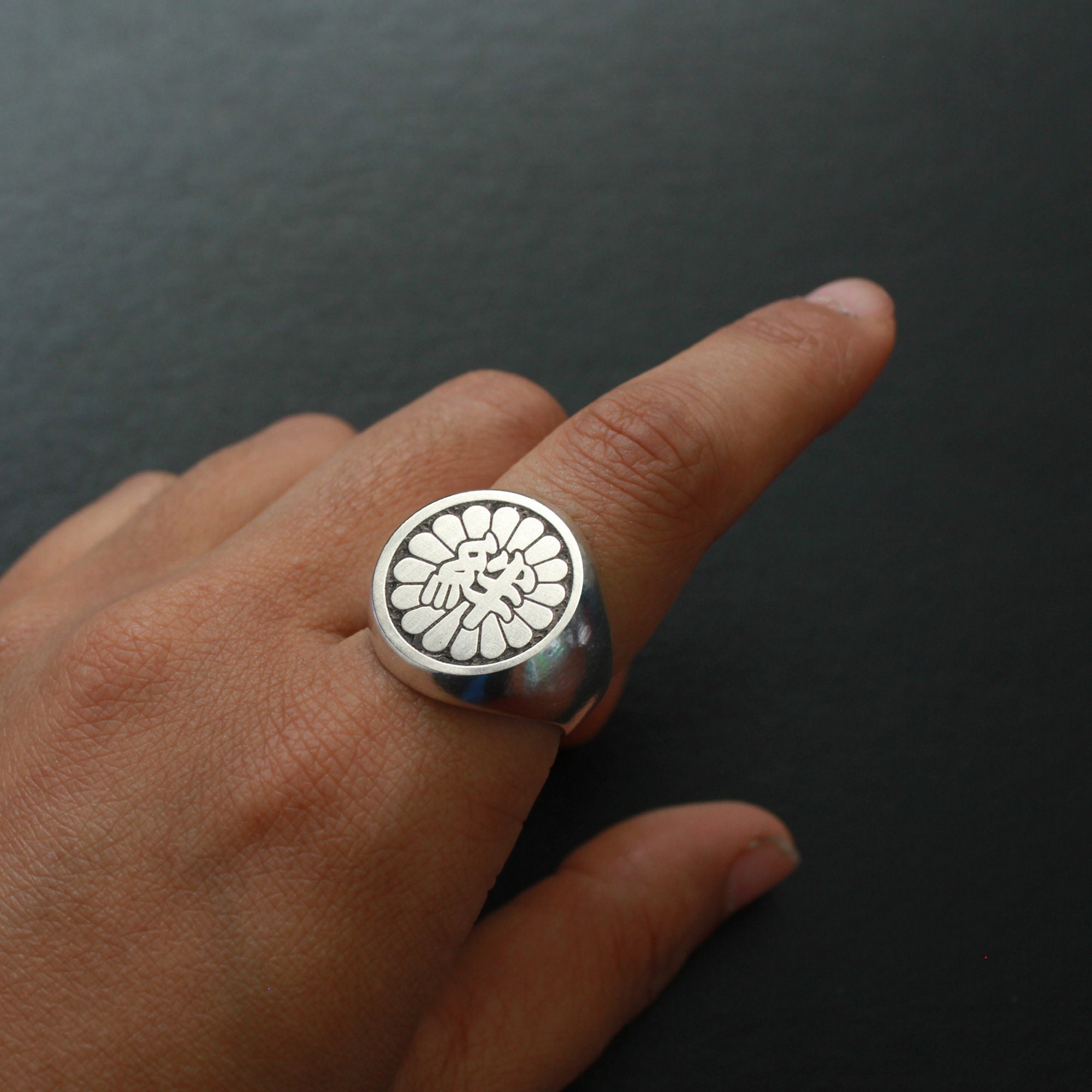 Inspired by Japanese Kamon Chrysanthemum With a Kanji Etsy