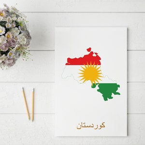 Kurdistan kurdische Plakatdruck Landkarte Geschenk Wandkunst Reise Map Büro Zuhause