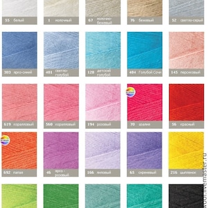 May include: A colour chart of yarn samples with corresponding numbers and names in Russian. The colours include white, beige, light blue, turquoise, peach, coral, pink, red, orange, lavender, light green, dark green, and black.
