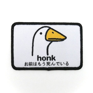 Honk Meme Iron-On Patch // woven, embroidery, untitled goose game, kawaii, omae wa mou shindeiru, duck, birb, nani