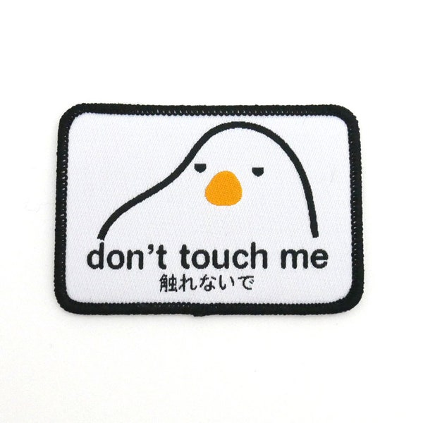 Don't Touch Me Iron-On Patch // woven, embroidery, applique, birb, bird, kawaii, japanese, flair, no