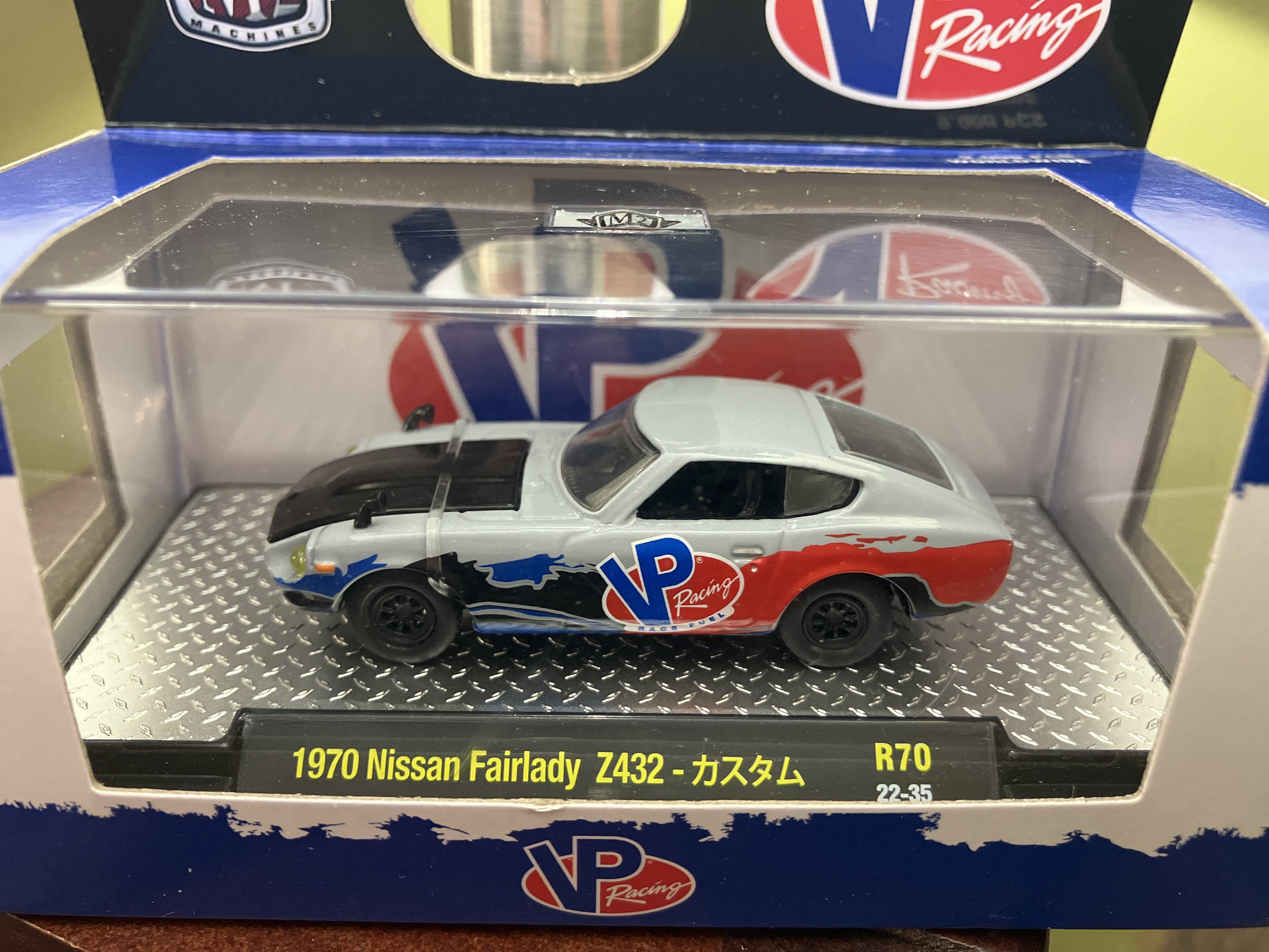 M2 Machines 1970 Nissan Fairlady Z432 -1/64 Diecast Car - Etsy Canada
