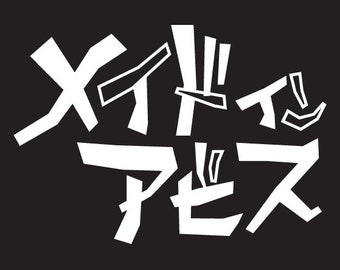 Decalque do logotipo Made In Abyss