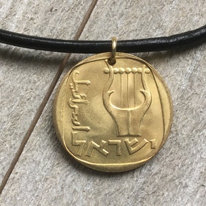 Israel Coin Leather Pendant, Men&#39;s Leather Choker Necklace, Jewish Bar Mitzvah Gift, Faith Jewelry, Men&#39;s Accessories