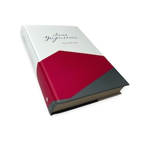Ukrainian book. “Lesya Ukrainka. Letters. 1876-1897”. New.  «Леся Українка. Листи. 1876-1897». Збірка листів поетеси. 512 ст. 2020 р. Нова.