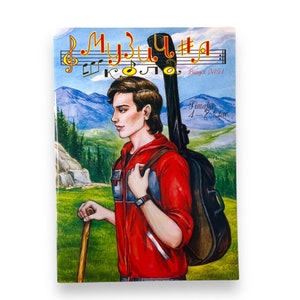 Ukrainian book. &quot;School of Music. Issue N&#39; 51&quot;. «Музична школа. Випуск N’ 51». Олександра Бартко. Гітара 4-7 клас.  56 ст. 2013 р. Нова.