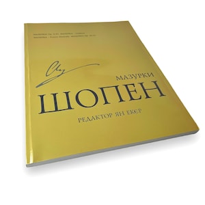Ukrainian book. "Mazurkas". Frederic Chopin. Editor Jan Eker. New. «Мазурки». Фридерик Шопен. Редактор Ян Екєр. 146 ст. 2015 р. Нова.