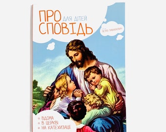 Ukrainisches Buch. "Über Beichte für Kinder" Neu. "Про Сповідь для дітеEY" . тець Петро Павлюкевич. 76 St. 2018р. Für alle Altersgruppen ab 6 Jahren. Mehr